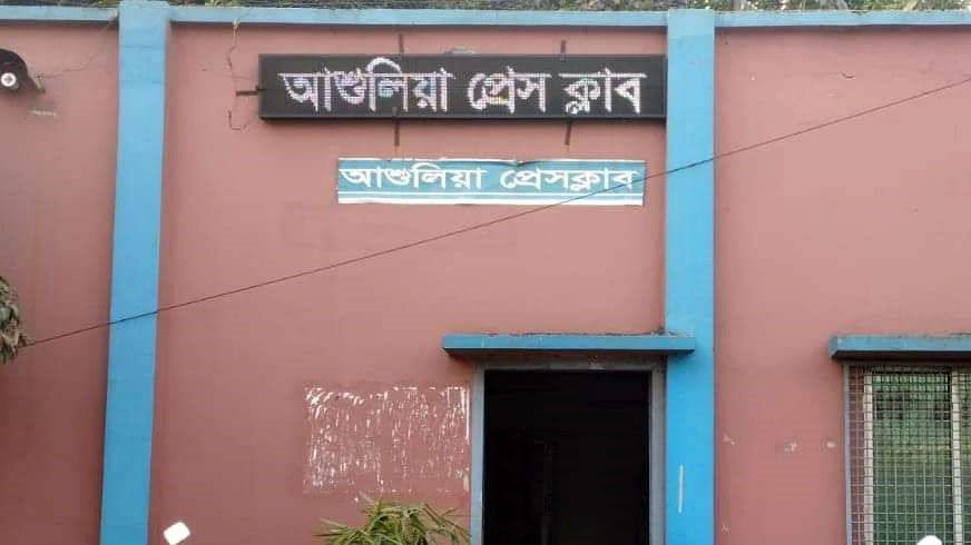 দুর্নীতির অভিযোগ তুলে আশুলিয়া প্রেসক্লাবের ১৮ সাংবাদিকের পদত্যাগ