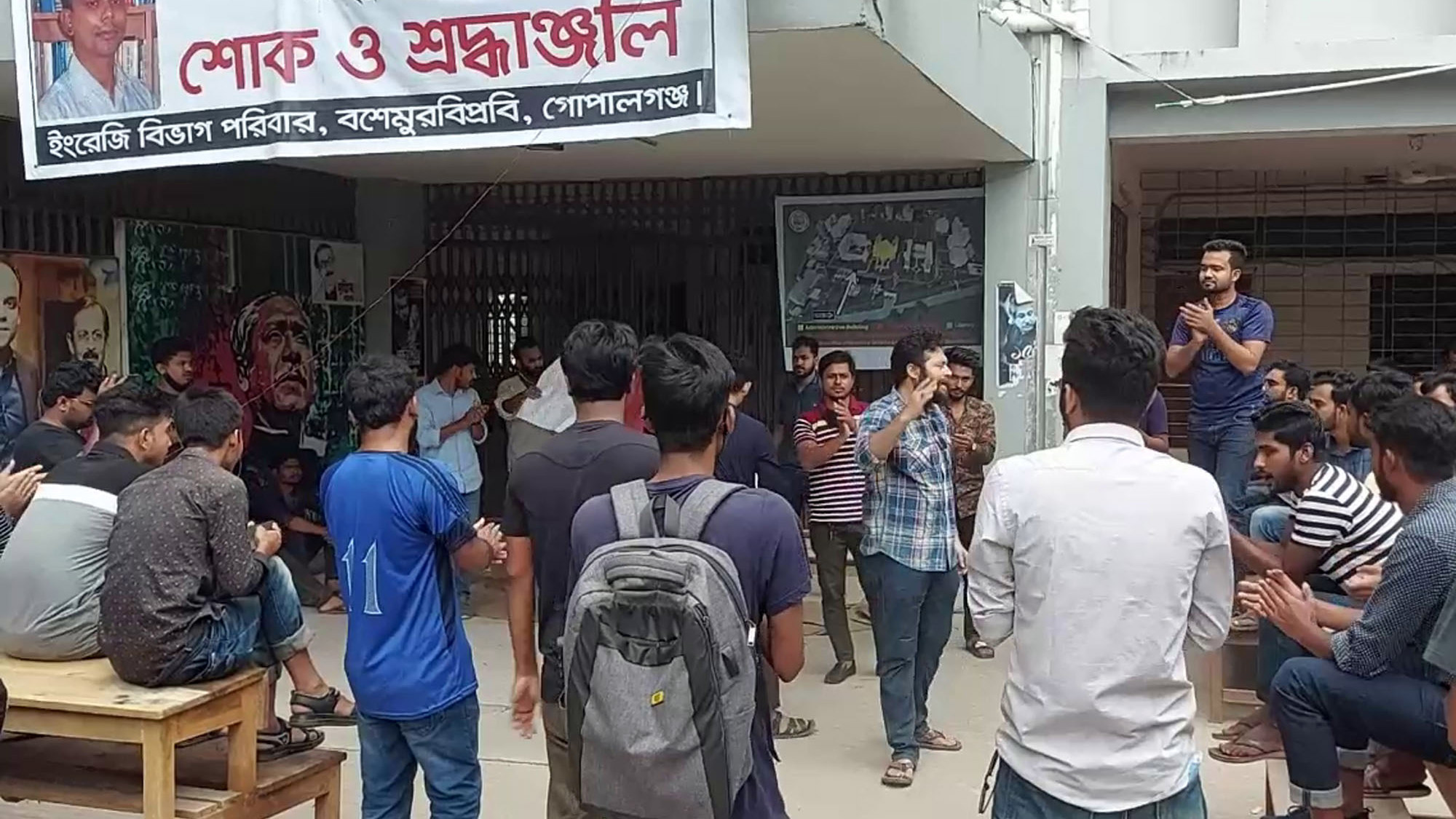 দ্বিতীয় দিনেও আন্দোলনে বশেমুরবিপ্রবির শিক্ষার্থীরা
