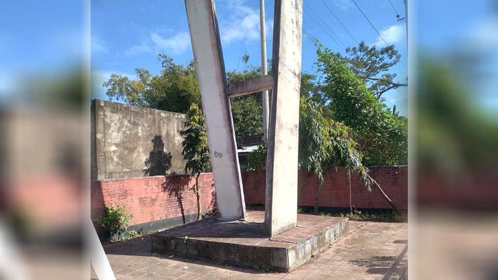 ৯ গেরিলা শায়িত এখানে