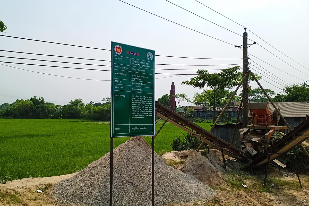 ভারতীয় মিত্র বাহিনীর শহীদদের স্মরণে ব্রাহ্মণবাড়িয়ায় স্মৃতিস্তম্ভ