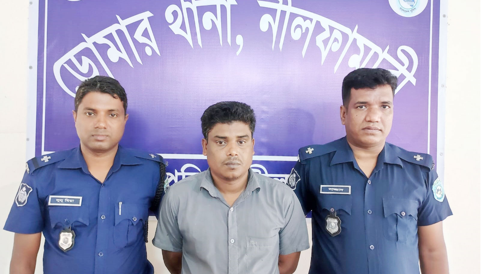 ডোমারে পিটিয়ে স্ত্রীকে হত্যার অভিযোগ, স্বামী গ্রেপ্তার