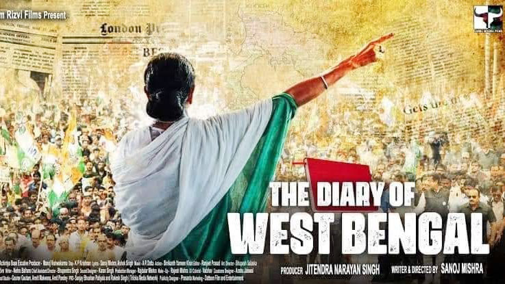 আরও এক সিনেমা নিয়ে বিতর্ক