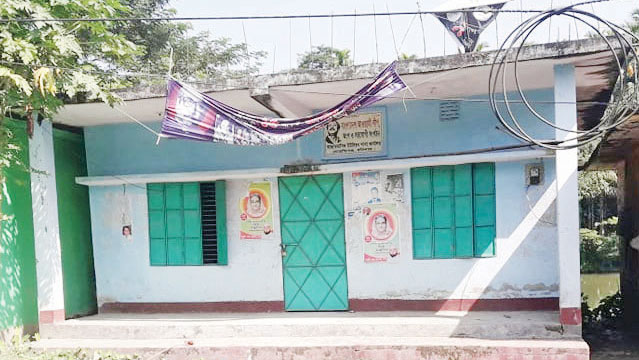 মেহেন্দীগঞ্জে দুপক্ষের বিরোধে আ.লীগ কার্যালয়ে তালা