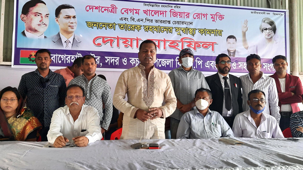 খালেদা জিয়ার রোগমুক্তি কামনায় দোয়া