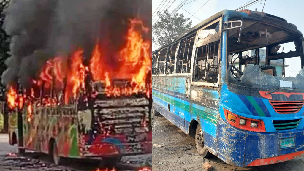 ঢাকায় অবরোধের প্রথম দিনে ২ বাসে আগুন, গ্রেপ্তার ১৫৮ 