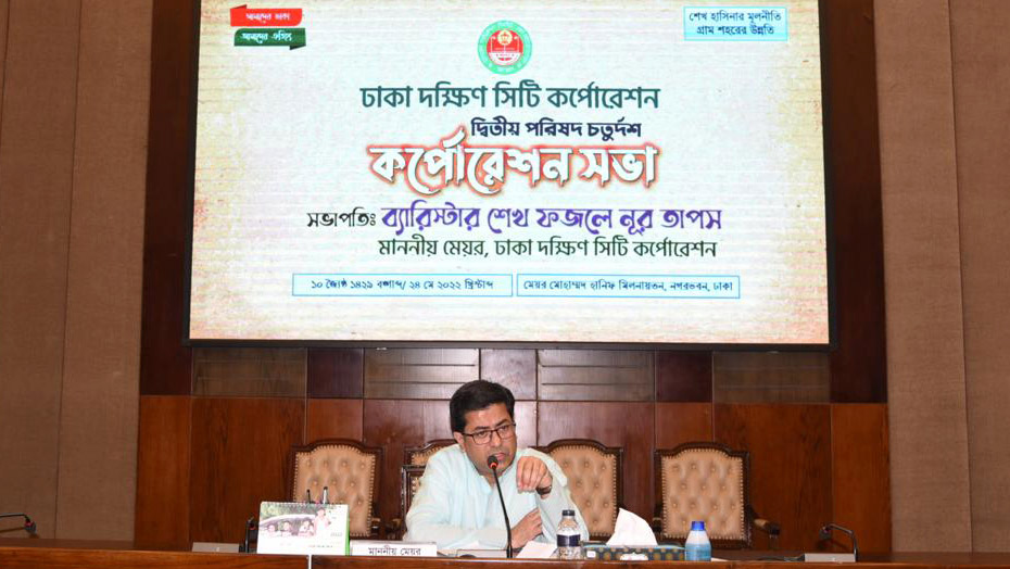 এডিস নিয়ন্ত্রণে দক্ষিণ সিটিতে ১৫ জুন থেকে ভ্রাম্যমাণ আদালত