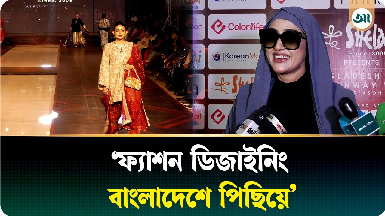 ‘পোশাকই পরিচয় করিয়ে দেবে আমরা মুসলিম’