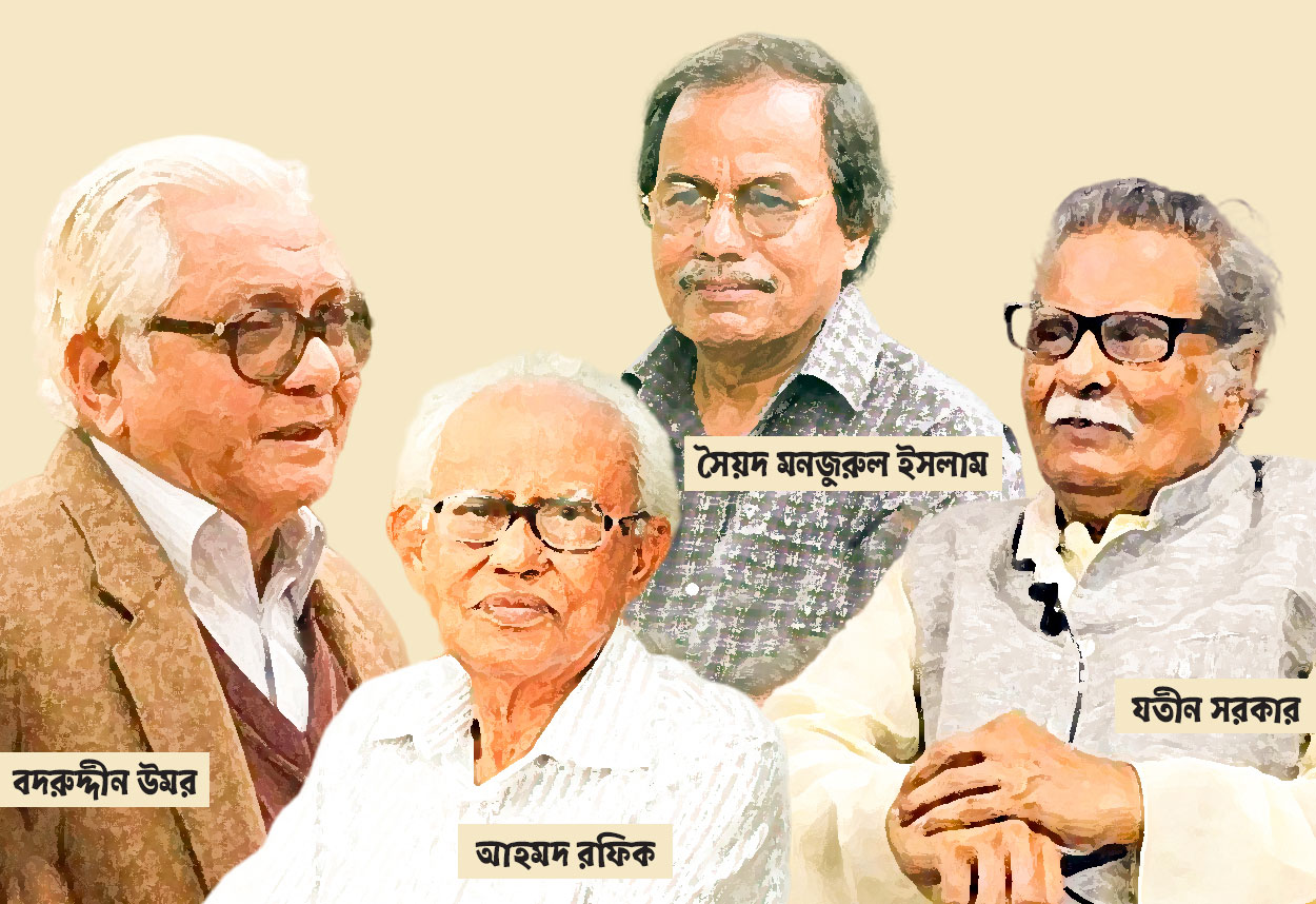 মৃত্যুর মিছিলের শূন্যতা