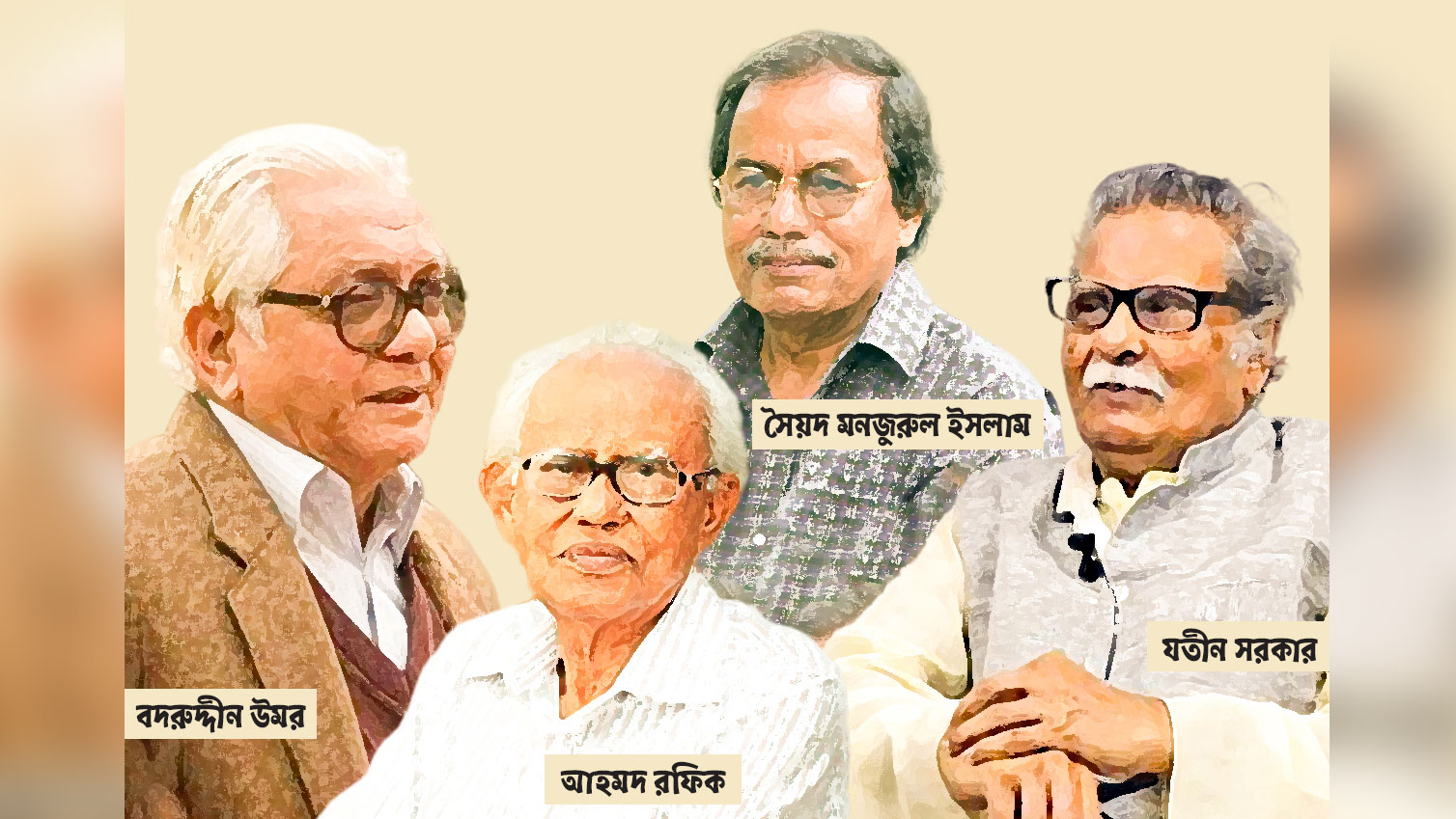 মৃত্যুর মিছিলের শূন্যতা