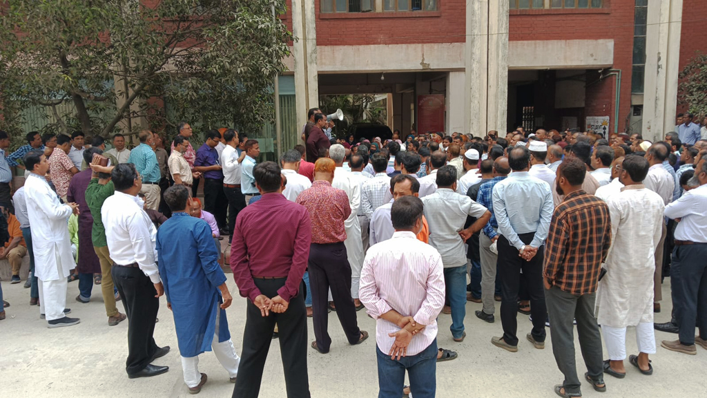 ৪ দফা দাবিতে জাতীয় বিশ্ববিদ্যালয় কর্মচারীদের অবস্থান কর্মসূচি