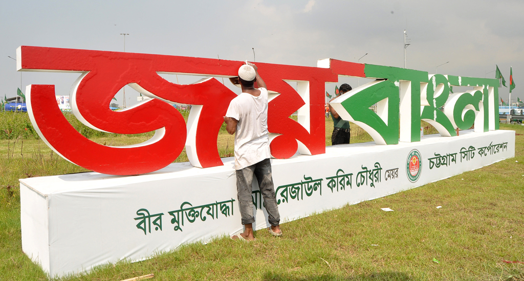 টানেল উদ্বোধন উপলক্ষে সাজসজ্জা ও সৌন্দর্যবর্ধনের কাজ করছে চট্টগ্রাম সিটি করপোরেশন। নগরীর পতেঙ্গা টানেল চত্বরে।