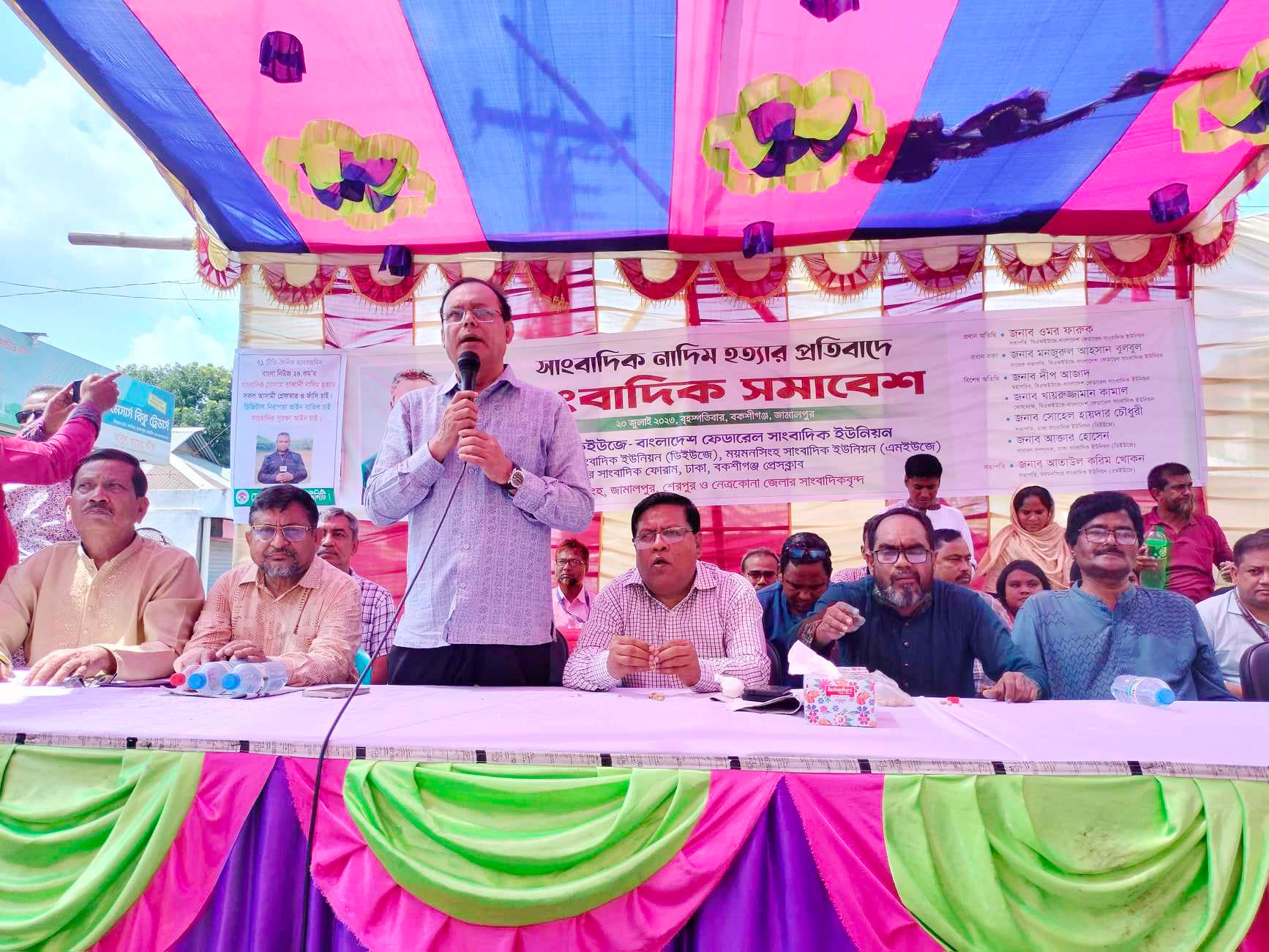 নাদিম হত্যা: অপরাধীদের গ্রেপ্তার ও বিচার দাবি করলেন সাংবাদিক নেতারা