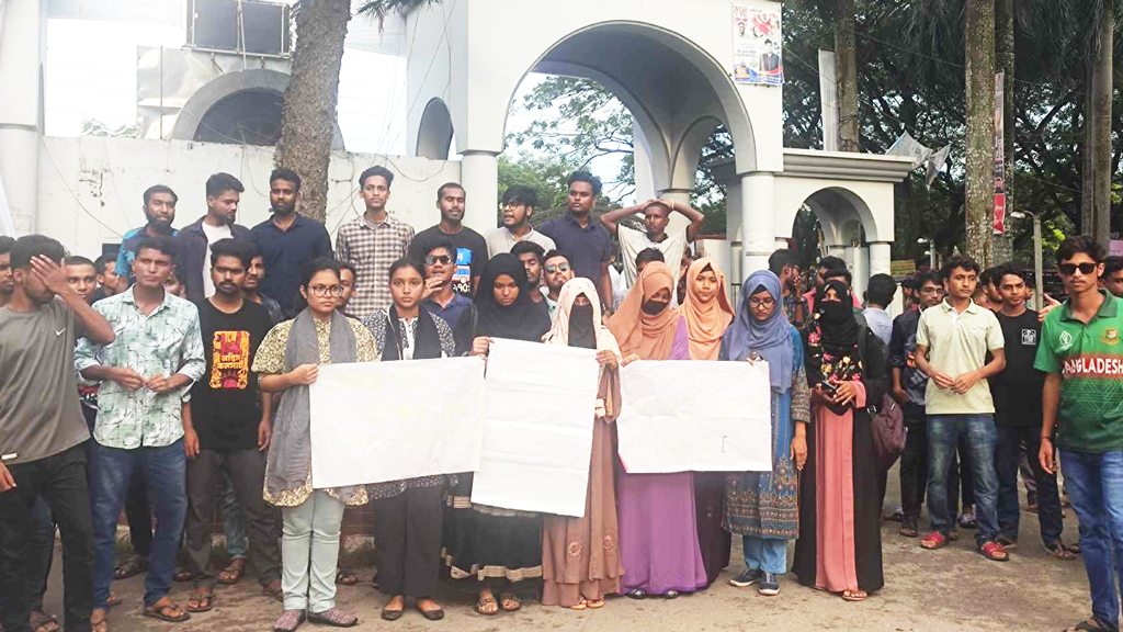 ইবির পাঁচ শিক্ষার্থী বহিষ্কার, ফটক বন্ধ করে সহপাঠীদের বিক্ষোভ 