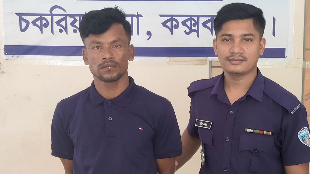 কার্তুজসহ চকরিয়ায় শীর্ষ বনদস্যু গ্রেপ্তার