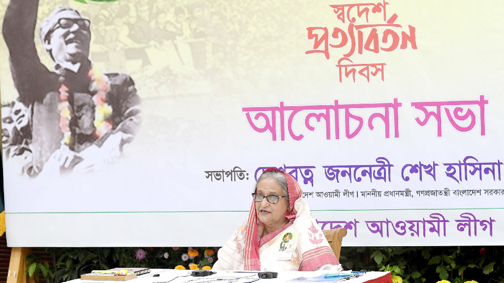 ১০ জানুয়ারির ভাষণে বঙ্গবন্ধুর নির্দেশিত আদর্শে দেশ চলবে: প্রধানমন্ত্রী