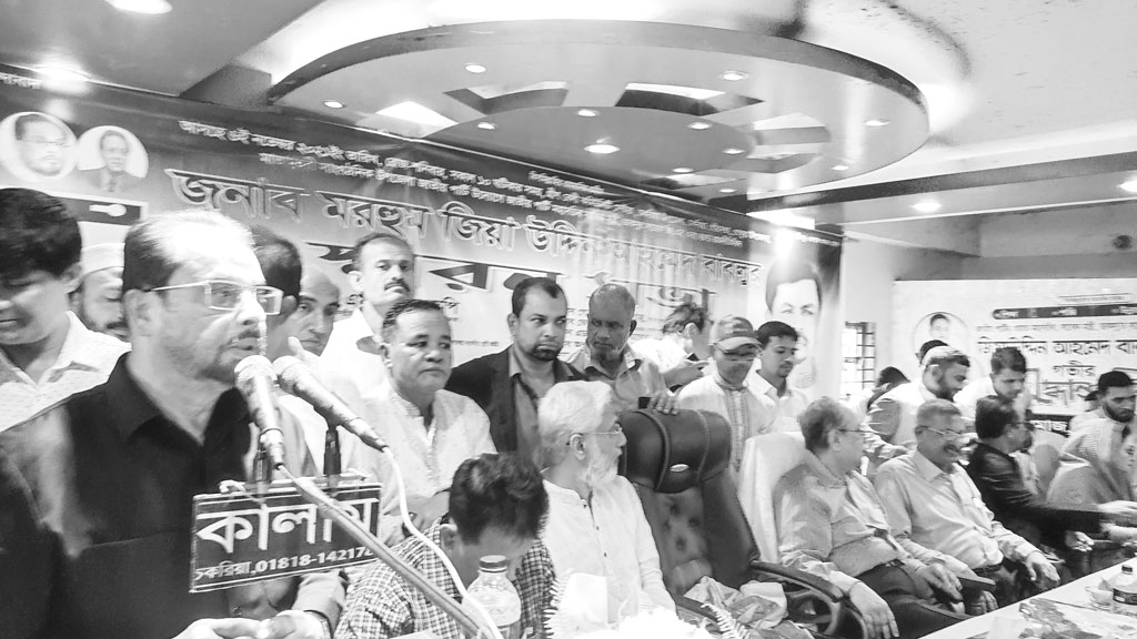 জ্বালানির মূল্যবৃদ্ধি পুনর্বিবেচনা করুন