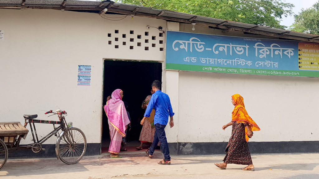 ডিমলায় ভুল চিকিৎসায় সিজারের পর মা ও নবজাতকের মৃত্যুর অভিযোগ 