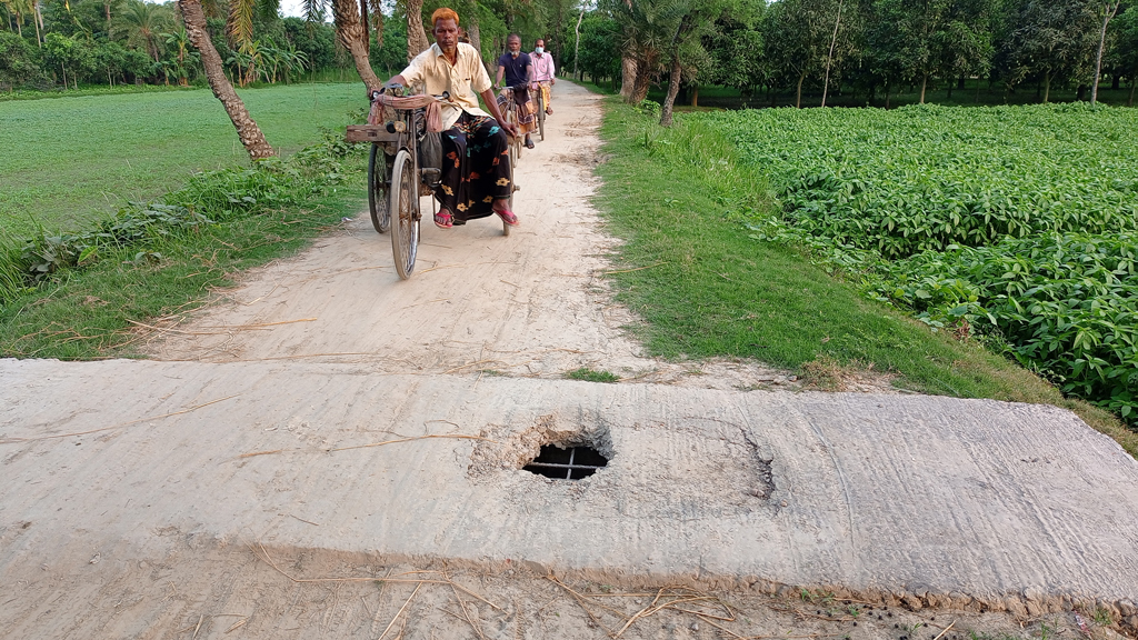 সংস্কারের পর আবারও ভেঙে গেল সেই ইউড্রেন 