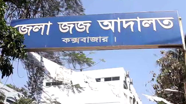বিশ্ববিদ্যালয়ের ছাত্র ফয়সাল হত্যা মামলায় ৪ জনের মৃত্যুদণ্ড, ২ জনের যাবজ্জীবন