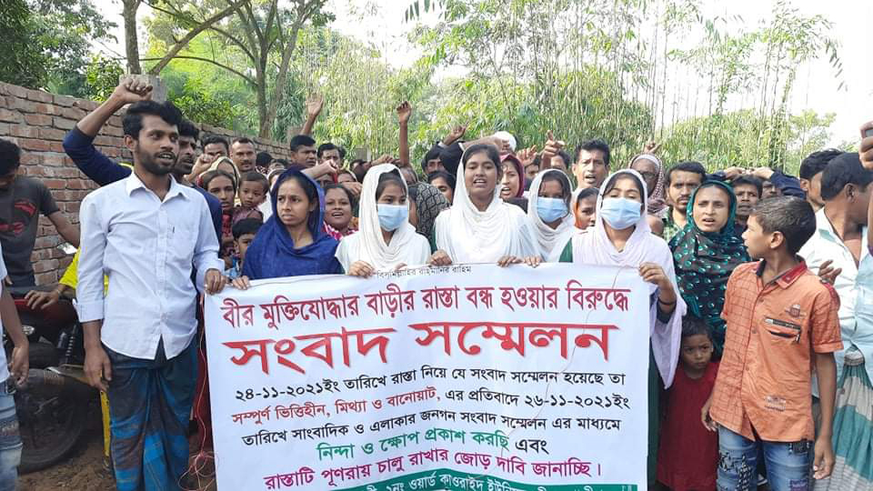 শ্রীপুরে রাস্তার সীমানাপ্রাচীর অপসারণের দাবি
