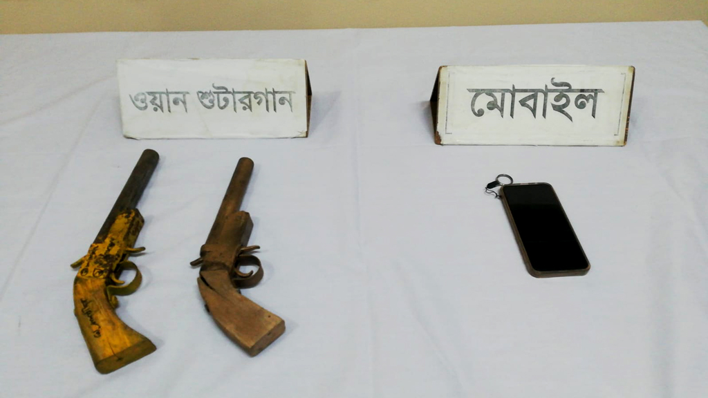বিছানার নিচে রাখা অস্ত্র উদ্ধার, যুবক গ্রেপ্তার
