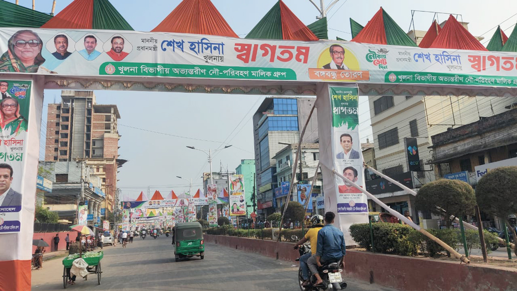 প্রধানমন্ত্রীর জনসভা ১৩ নভেম্বর, খুলনায় সাজ সাজ রব