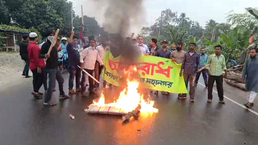 নারায়ণগঞ্জে অবরোধের সমর্থনে যুবদলের মিছিল