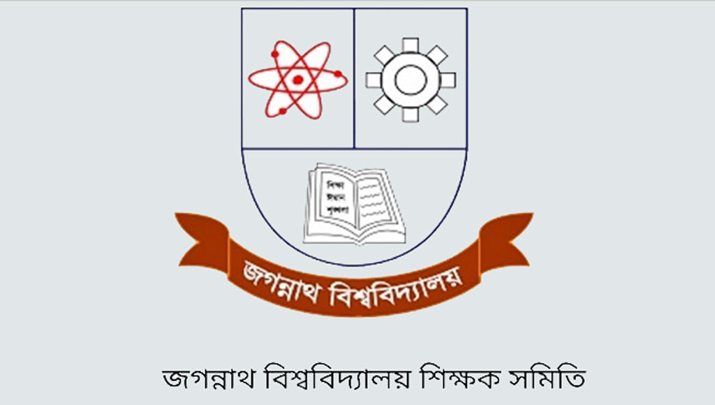 সাংবাদিক রোজিনাকে গ্রেপ্তারের ঘটনায় জবিশিসের নিন্দা