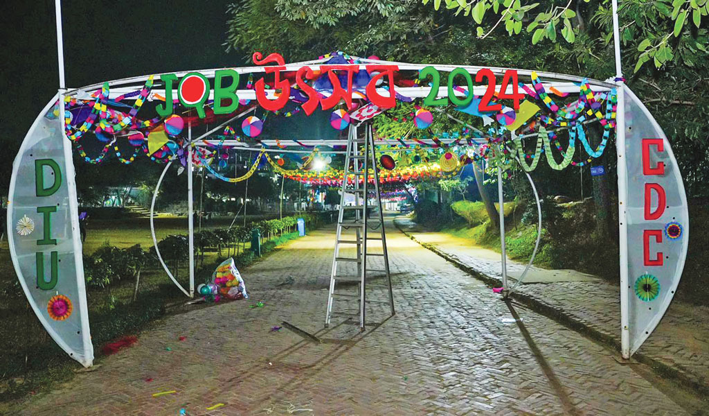 ড্যাফোডিল বিশ্ববিদ্যালয়ে দুদিনব্যাপী ‘জব উৎসব’