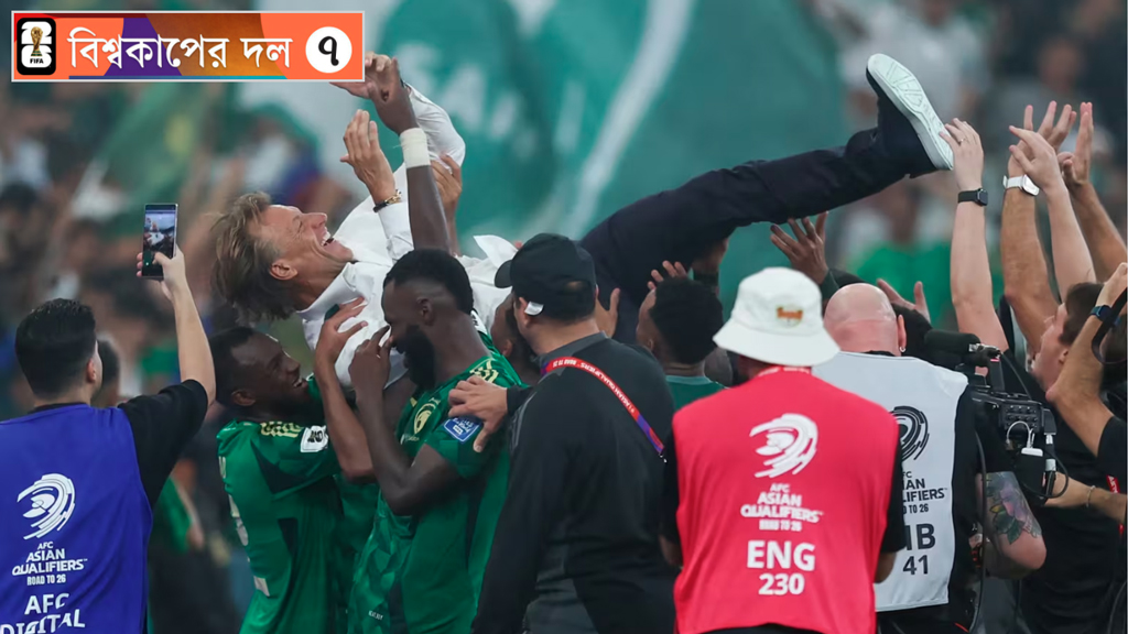 এবার কী চমক দেখাবে সৌদি