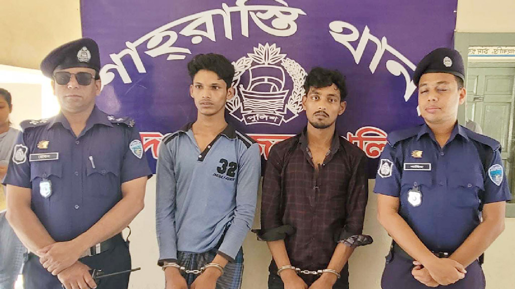 শাহরাস্তিতে সংঘবদ্ধ ধর্ষণের অভিযোগে গ্রেপ্তার ২ 