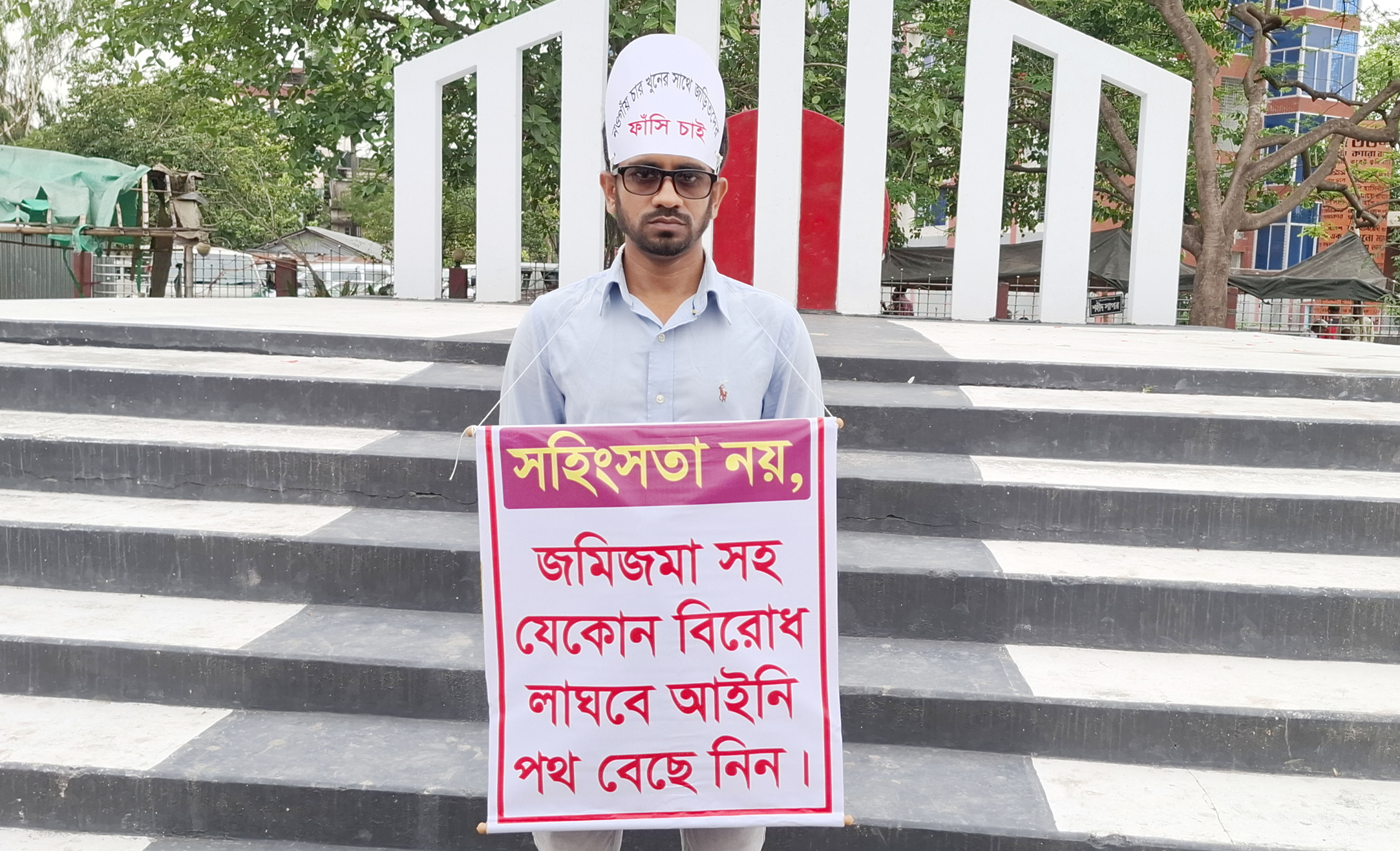 সচেতনতা তৈরির ব্যতিক্রমী উদ্যোগ যুবকের