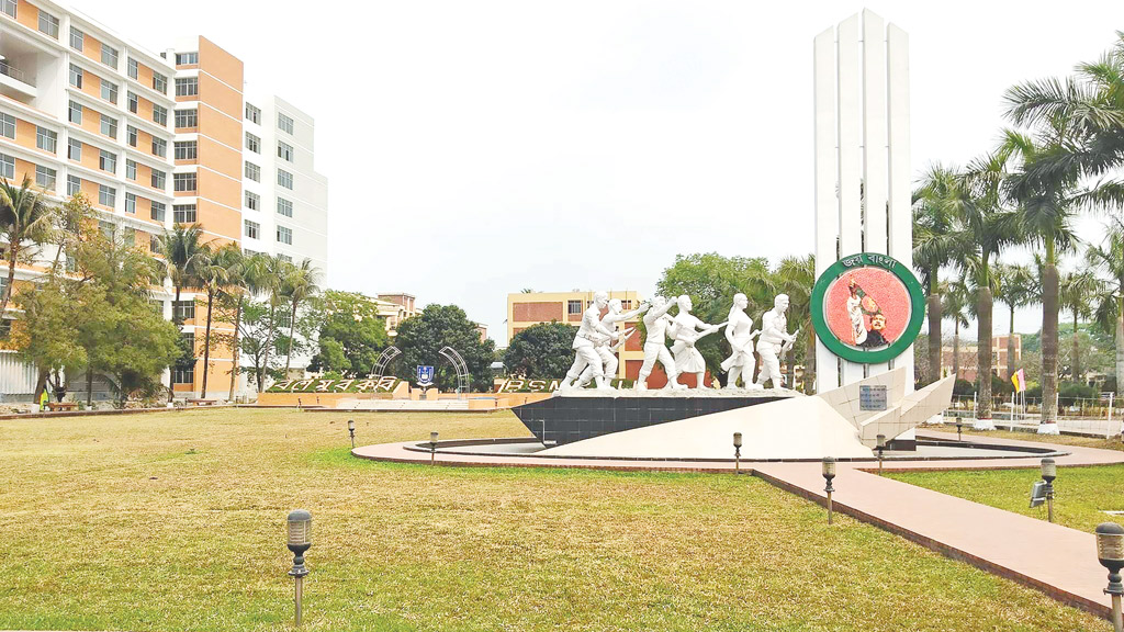 শিক্ষা ও গবেষণায় সেন্টার অব এক্সিলেন্স খ্যাত