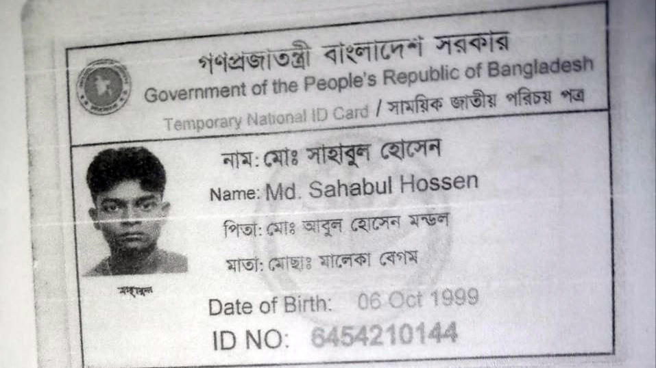 হিলি সীমান্তে বিএসএফের গুলিতে বাংলাদেশি যুবক নিহত 