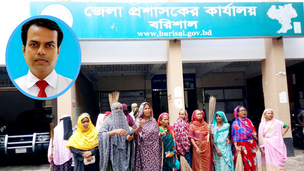 প্রত‌্যাহার হওয়া ব‌রিশা‌লের ডি‌সির ত‌ড়িঘ‌ড়ি কর্মস্থল ত‌্যাগ: ছিন্নমূল নারী‌দের বি‌ক্ষোভ