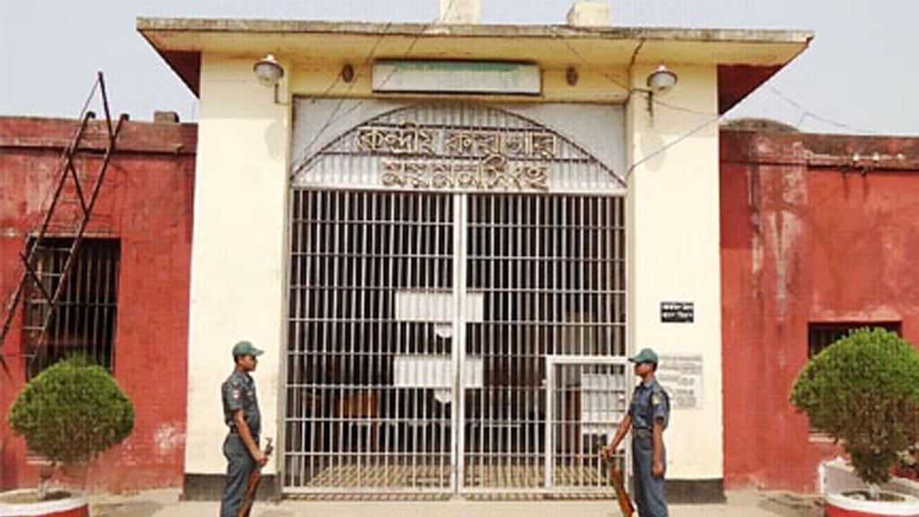 ময়মনসিংহ কেন্দ্রীয় কারাগারে ডাকাতির প্রস্তুতি মামলার আসামির মৃত্যু