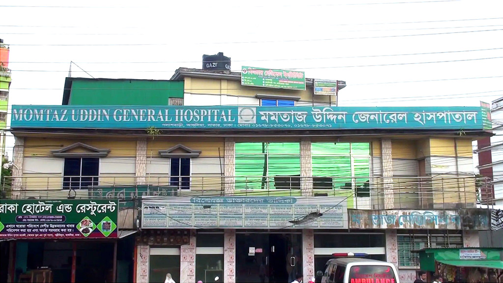 আয় কম, তাই রাতে ডাক্তার থাকে না হাসপাতালে