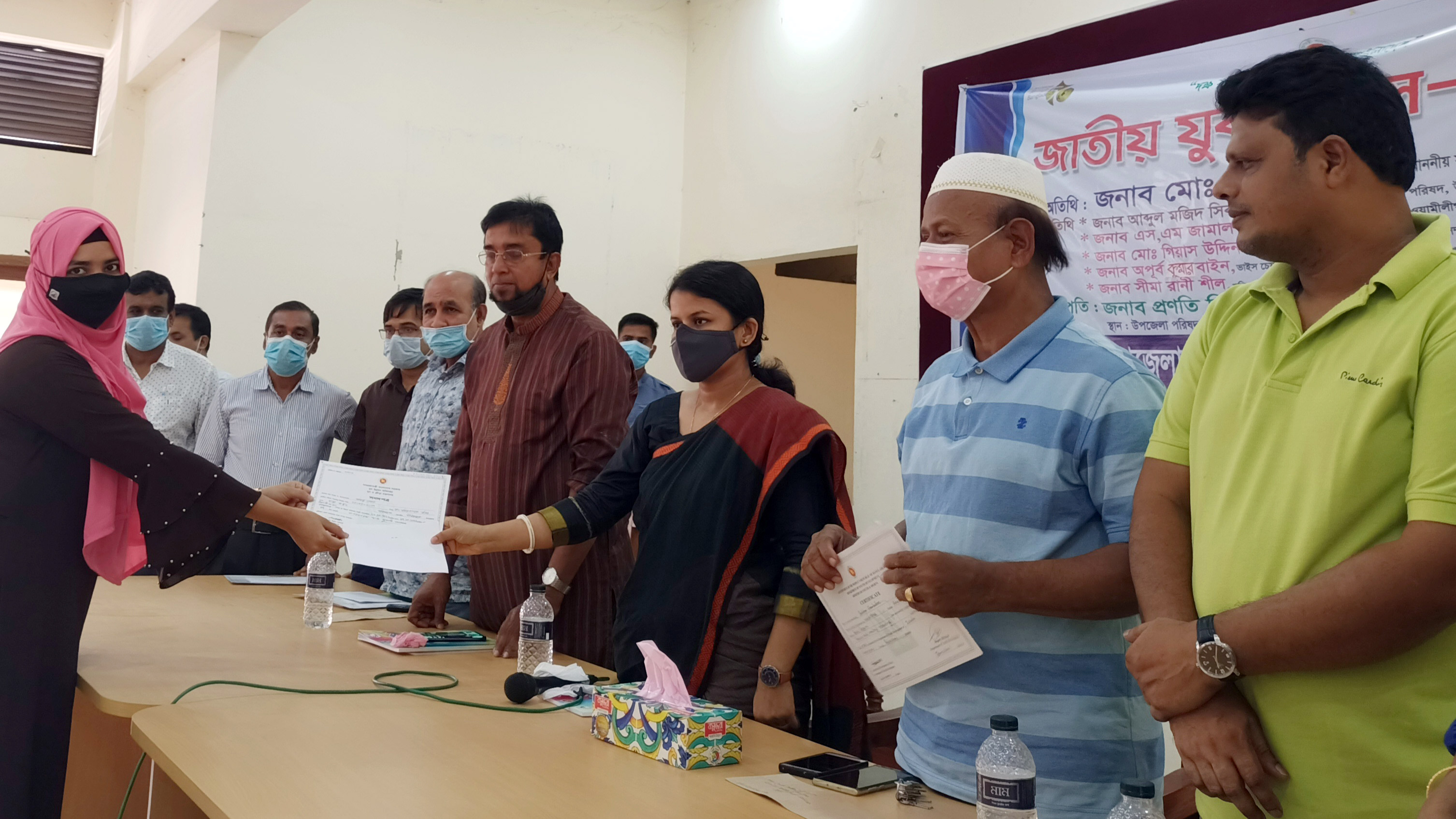 যুব দিবসে সভা ও চেক বিতরণ