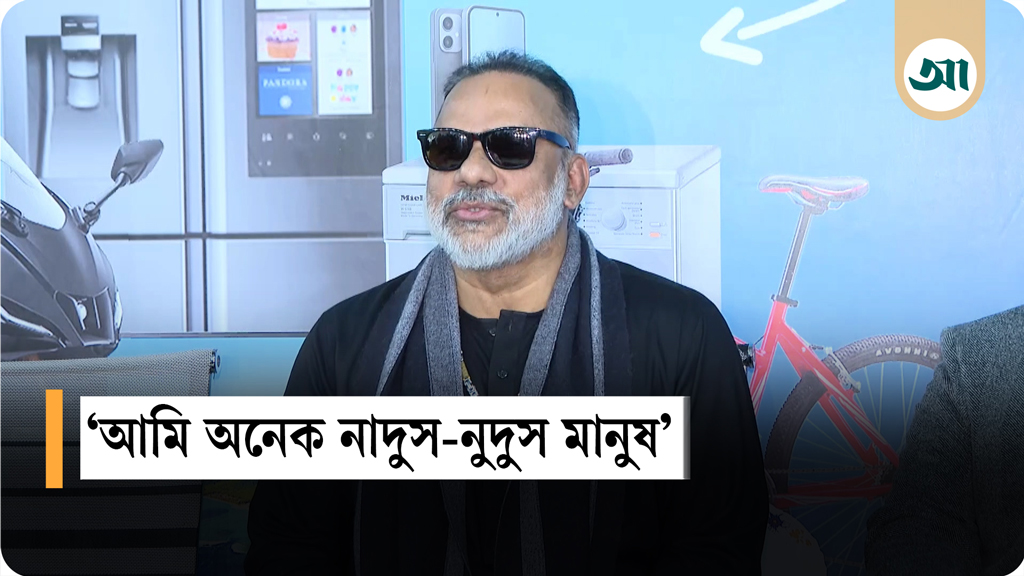শিল্পীরা হচ্ছে গণমানুষের প্রতিনিধি : মিশা সওদাগর