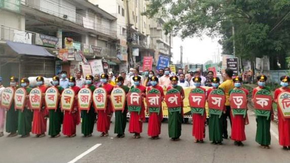 জাতীয় নিরাপদ সড়ক দিবসে র‍্যালি ও বিতর্ক