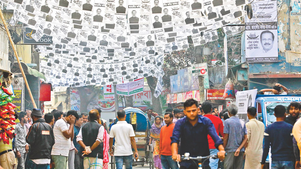 কৌন জিতা কৌন হারা!