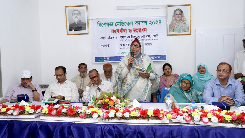মানুষ এখন সহজে চিকিৎসা সেবা পাচ্ছে: অর্থ প্রতিমন্ত্রী