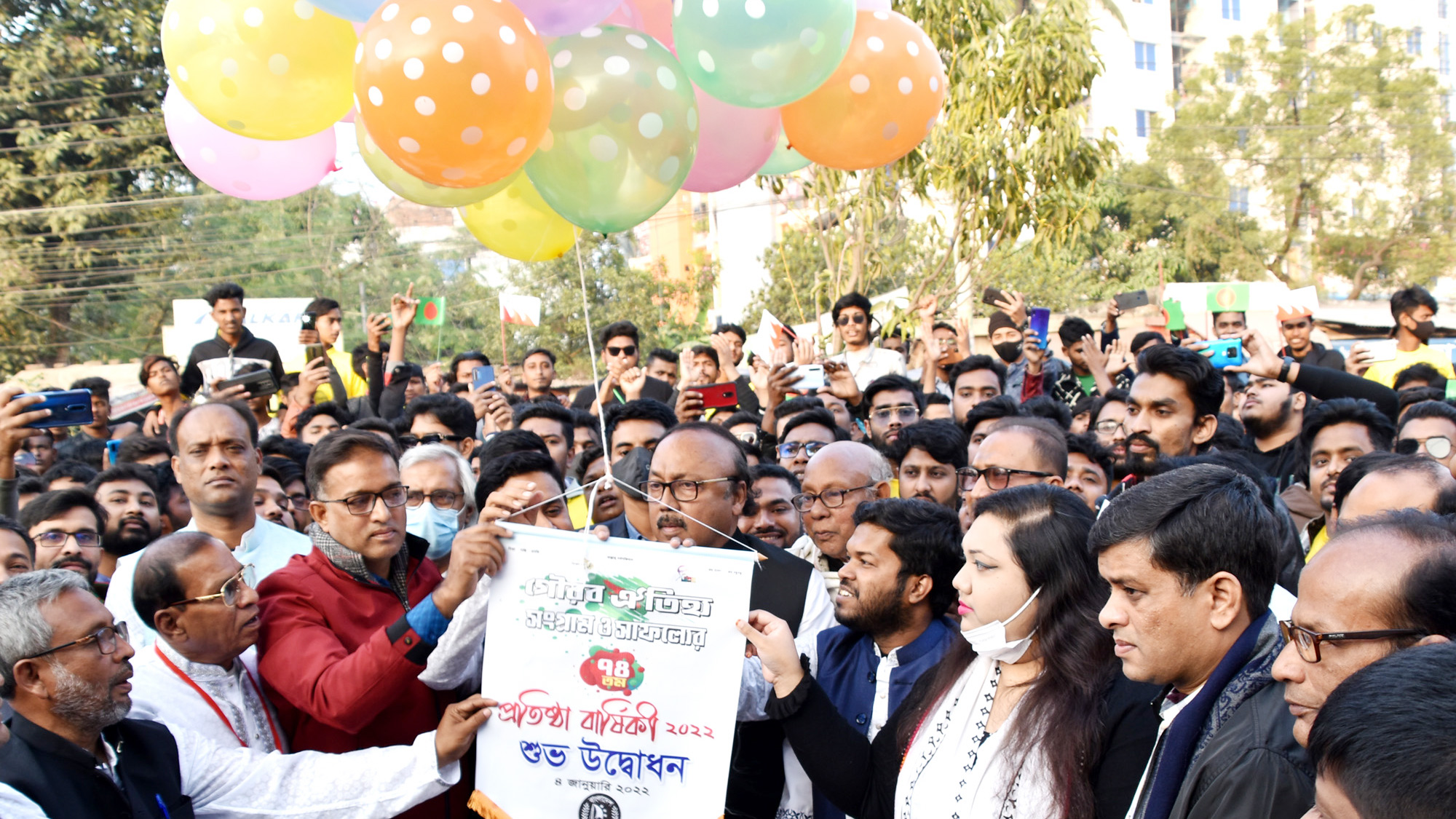 রাজশাহীতে ছাত্রলীগের প্রতিষ্ঠাবার্ষিকী উদ্‌যাপন