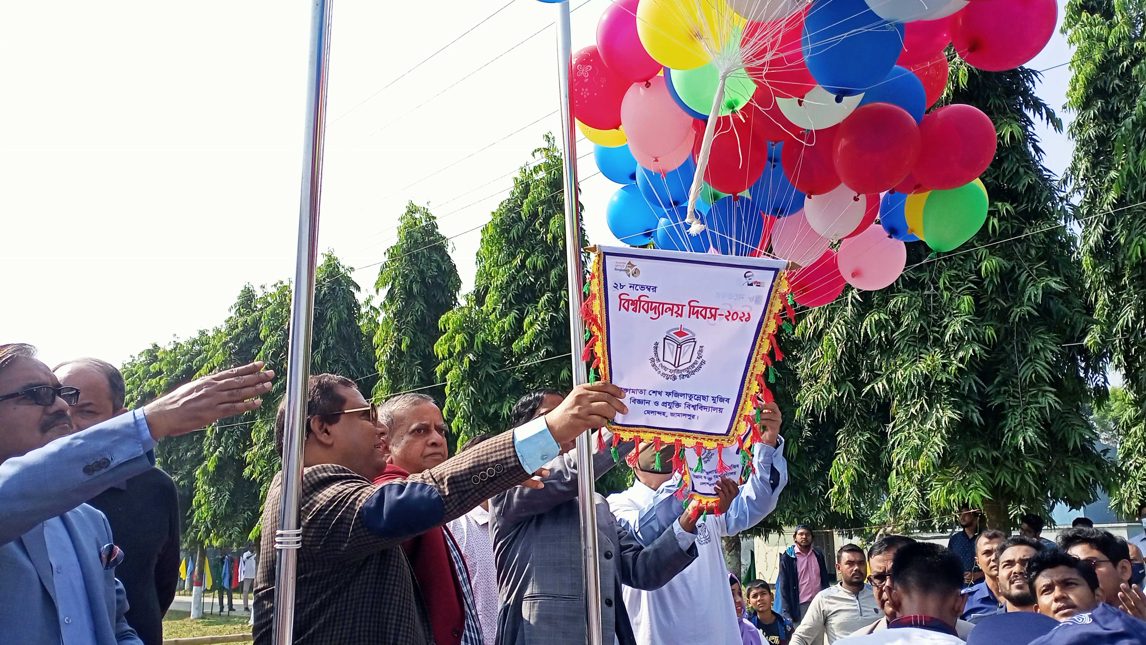 তৃতীয় প্রতিষ্ঠাবার্ষিকীতে বর্ণাঢ্য আয়োজন