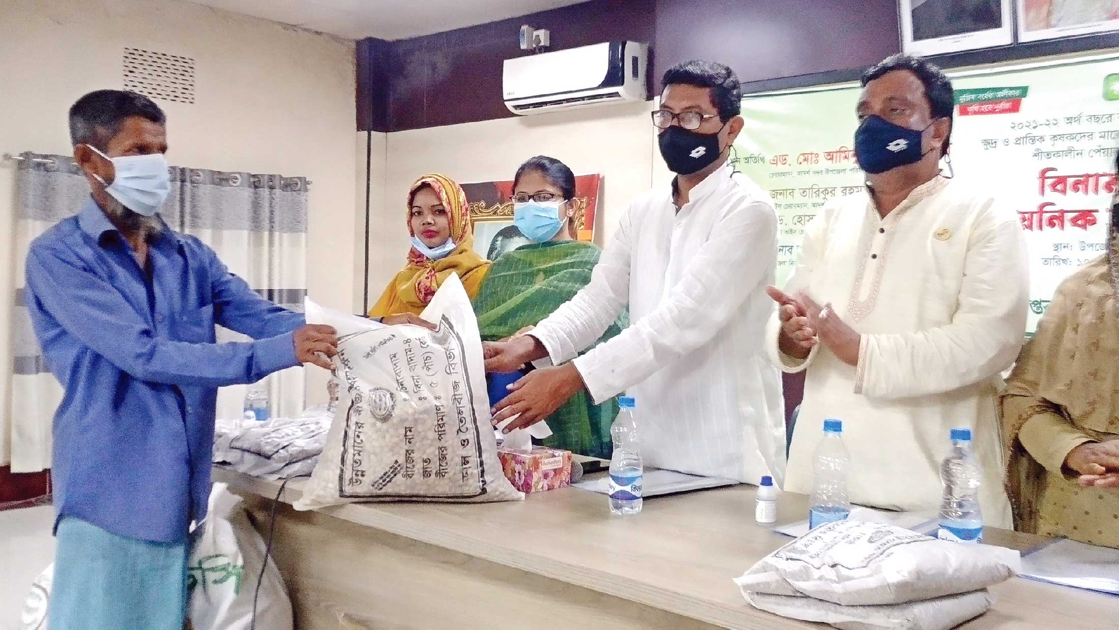 বিনা মূল্যে বীজ ও সার পেলেন ৬৪০ কৃষক