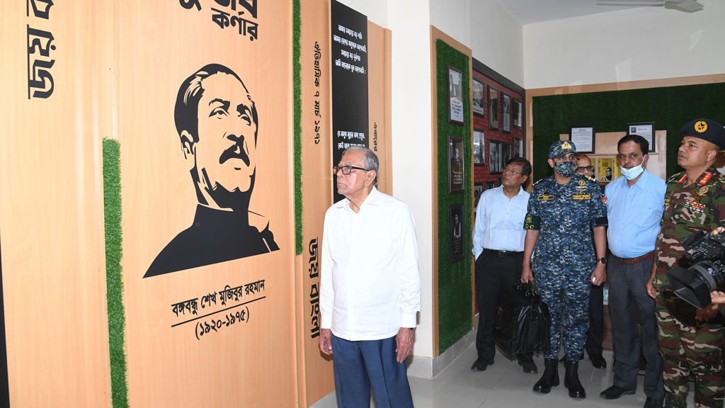 রাজনীতির ঊর্ধ্বে থেকে আইনজীবীদের দায়িত্ব পালন করতে হবে: রাষ্ট্রপতি 