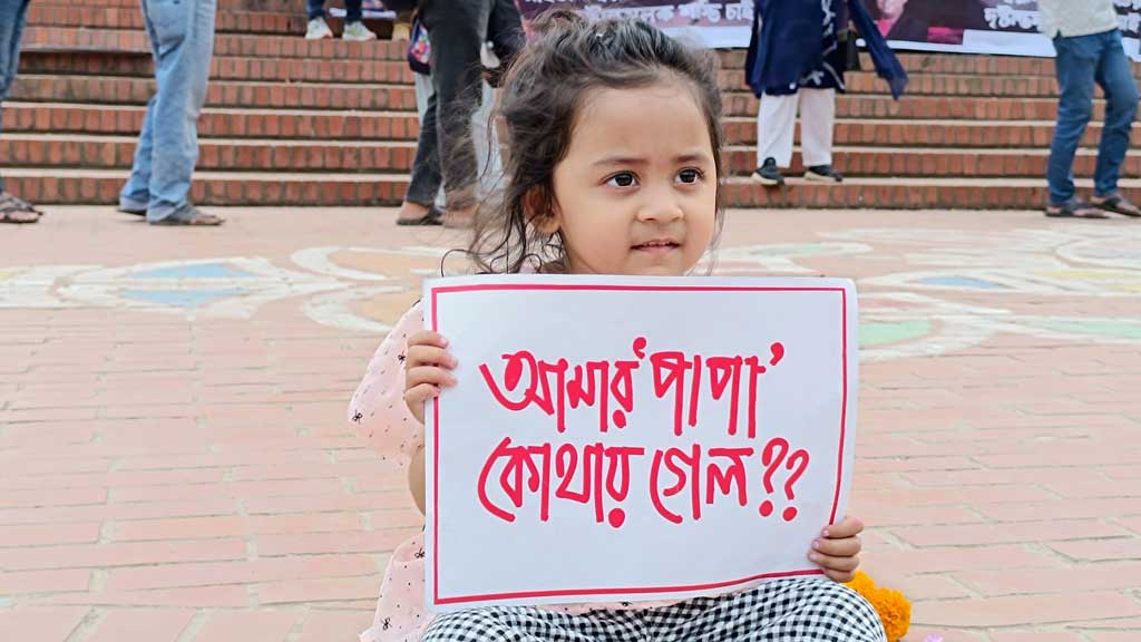 ‘ভুল চিকিৎসা’য় সাবেক ছাত্রের মৃত্যু, জাহাঙ্গীরনগরে মানববন্ধন