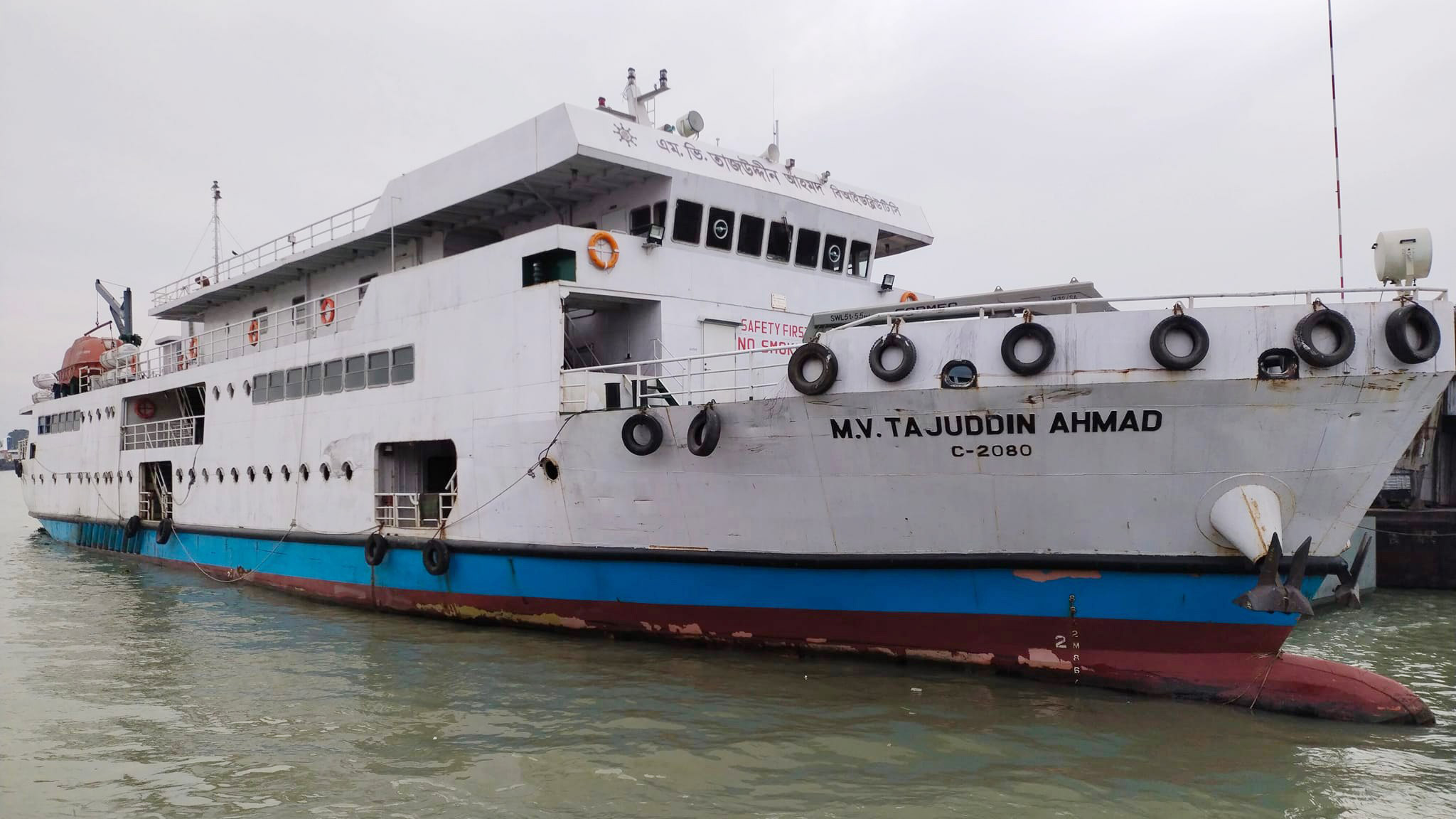 পরীক্ষামূলক যাত্রায় ত্রুটি চলাচল নিয়ে অনিশ্চয়তা