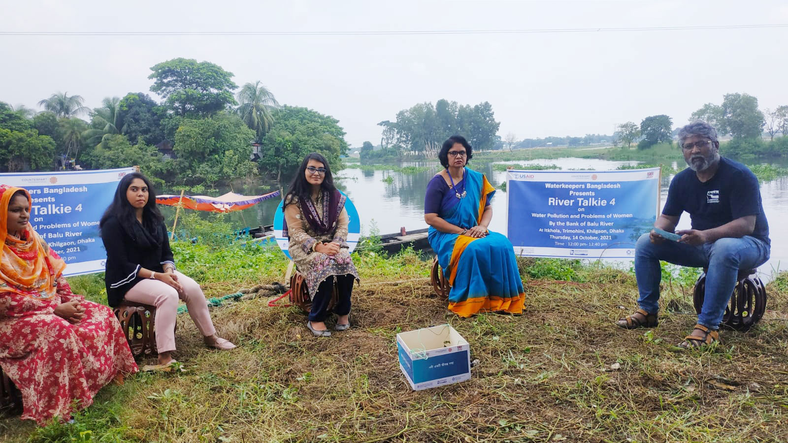 বালু নদী দূষণ, বিপাকে বারো গ্রামের মানুষ