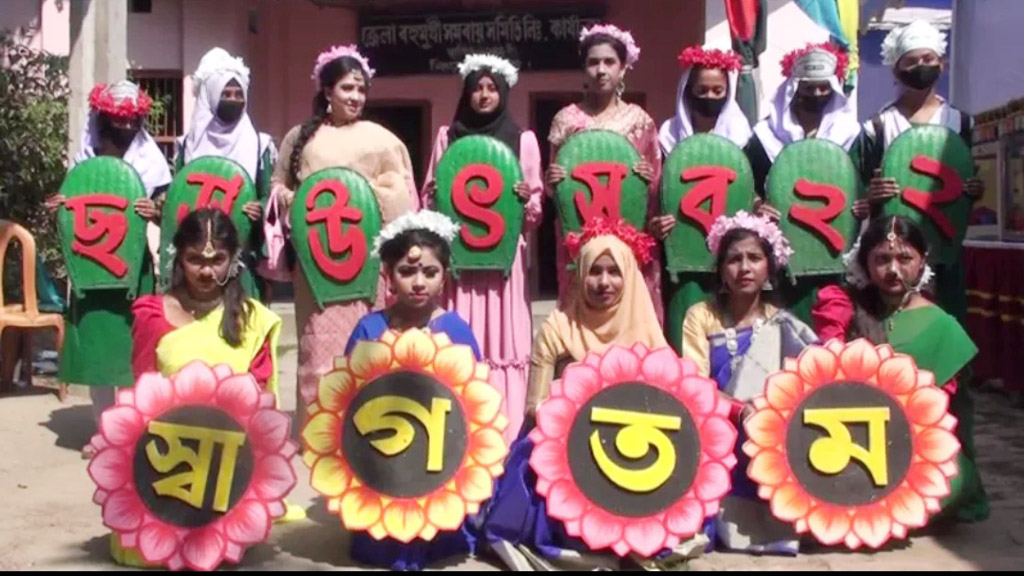 সাম্প্রদায়িকতা রুখতে ছড়া উৎসব  কিশোরগঞ্জে